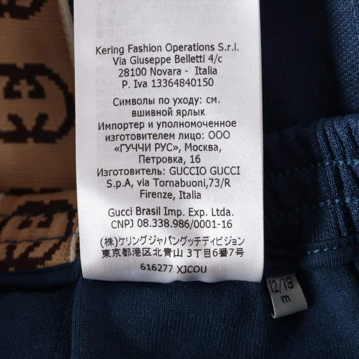 Gucci GG Logo Kid's Cotton Polyester Sweatpants Navy Blue