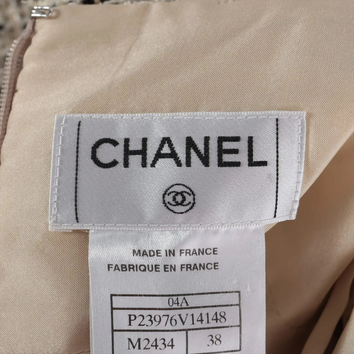 Chanel CC Logo Cotton & Wool Skirt Beige