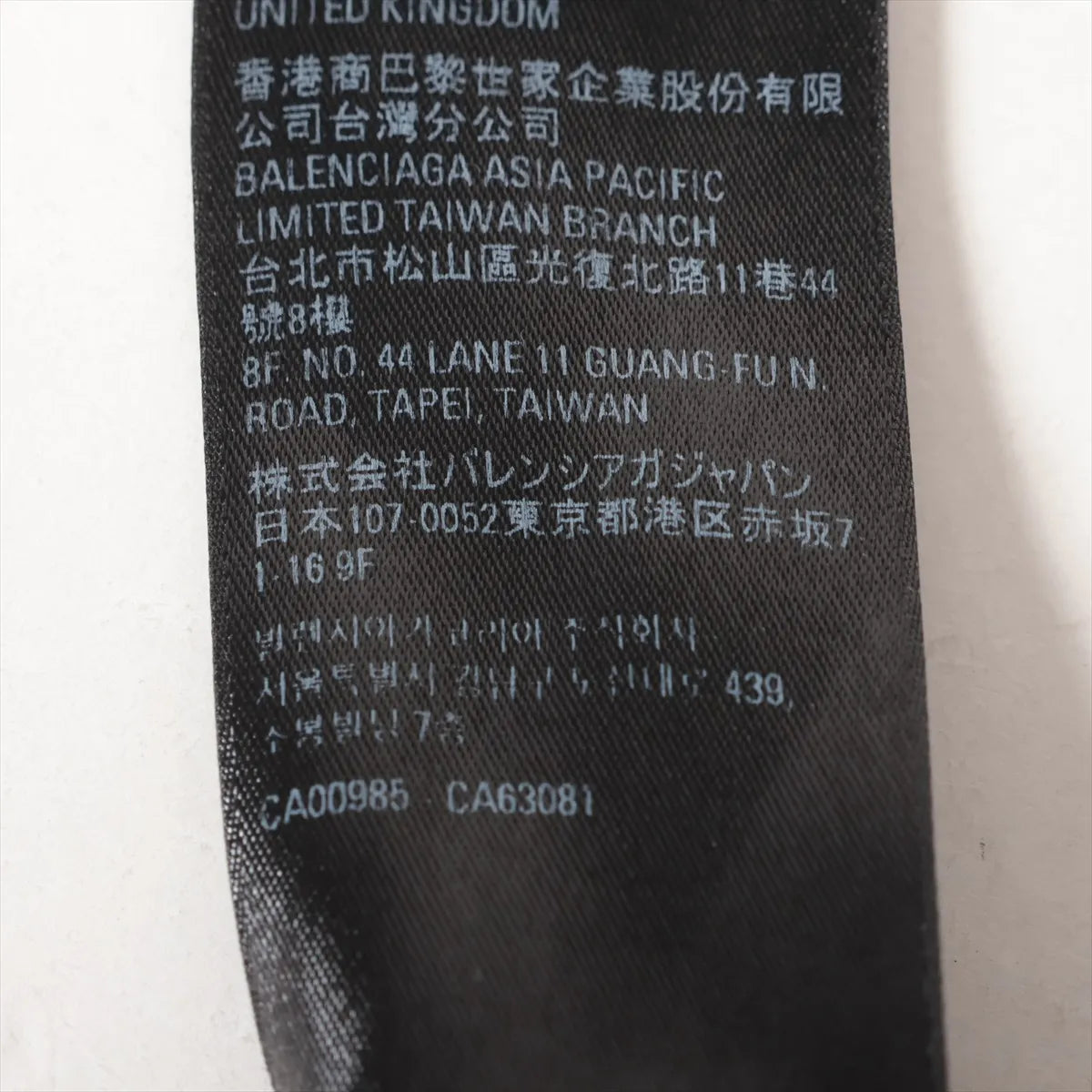 Balenciaga Logo Vintage Cotton T-shirt Gray