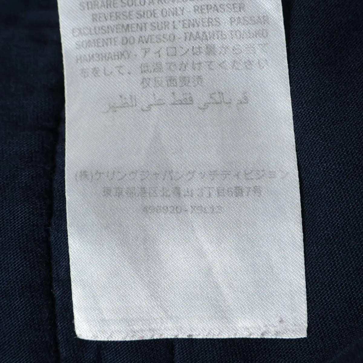 Gucci GG Jacquard Cotton Track Pants Navy Blue x Red