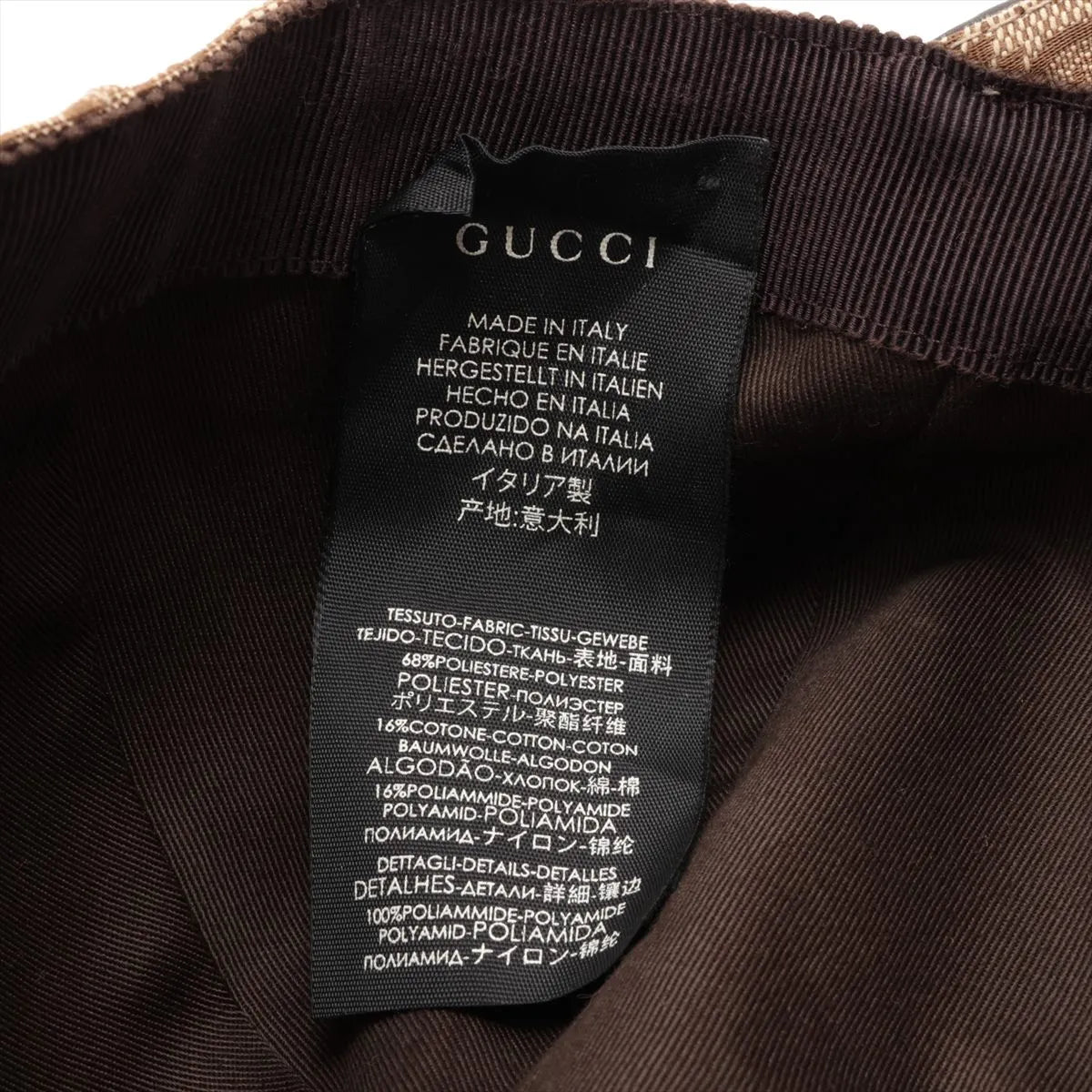 Gucci GG Logo Web Canvas Hat Beige