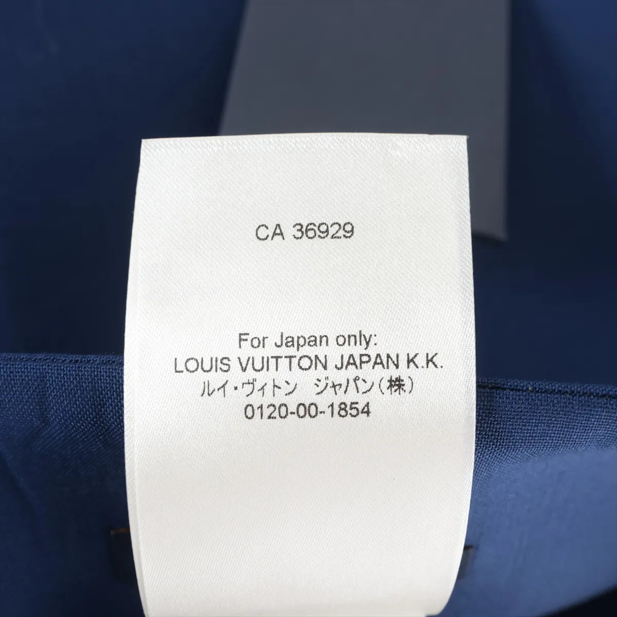 Louis Vuitton Wool x Polyurethane Skirt Blue