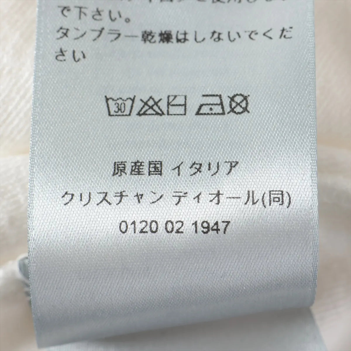 Dior Cotton T-shirt White