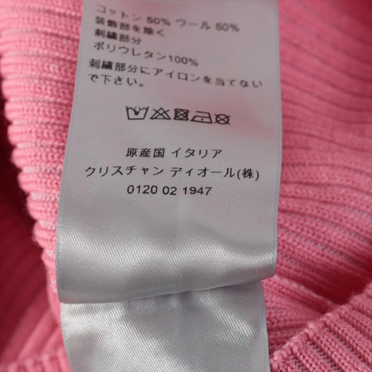 Dior Cotton Wool High-Neck Knit Pink