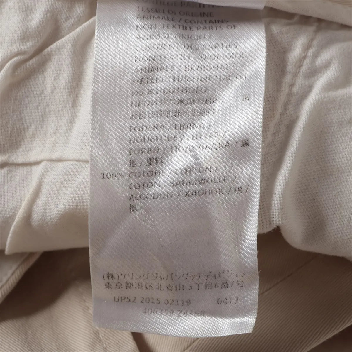 Gucci Cotton Pants Beige