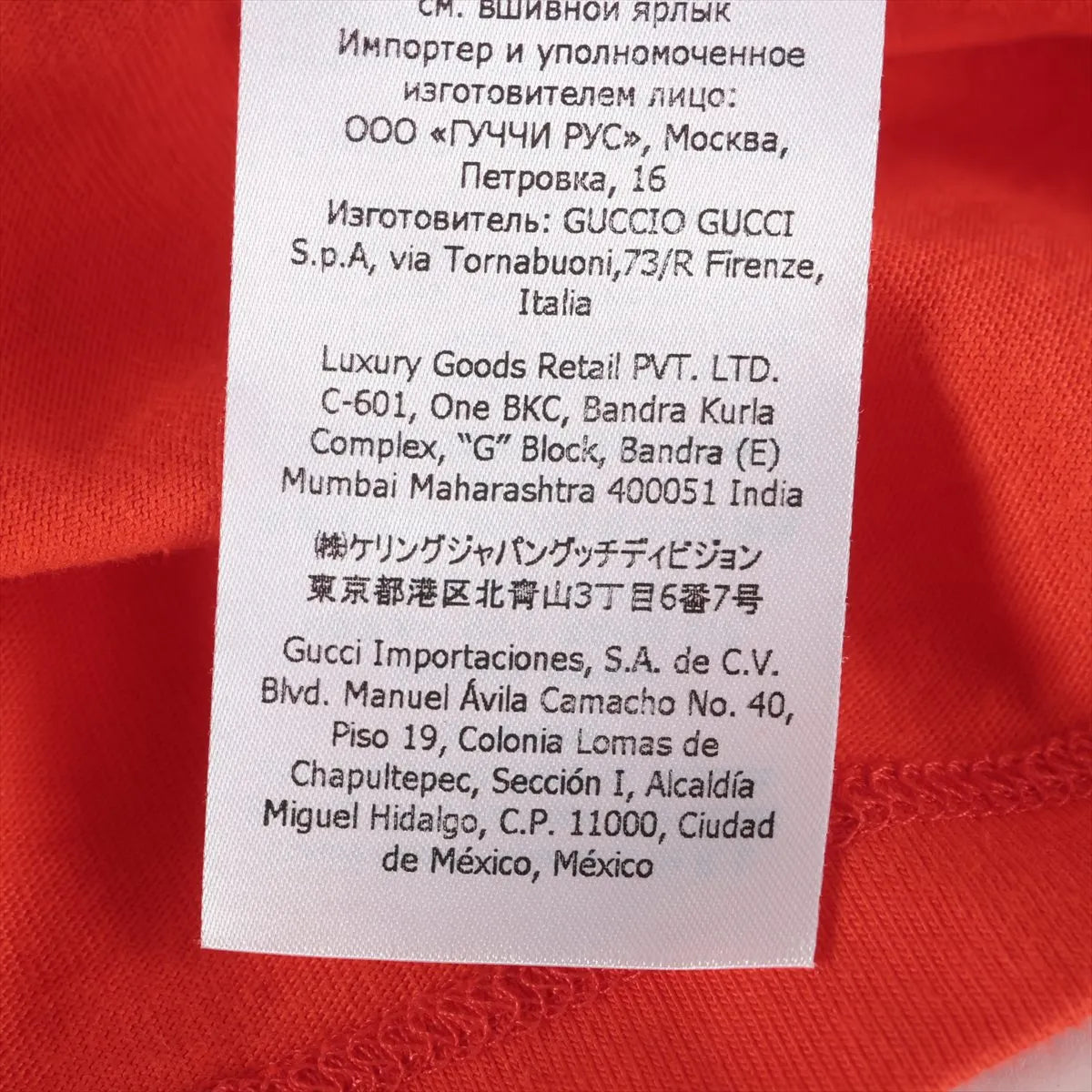 Gucci " GG Chime x Generation Equality" Cotton T-shirt Red