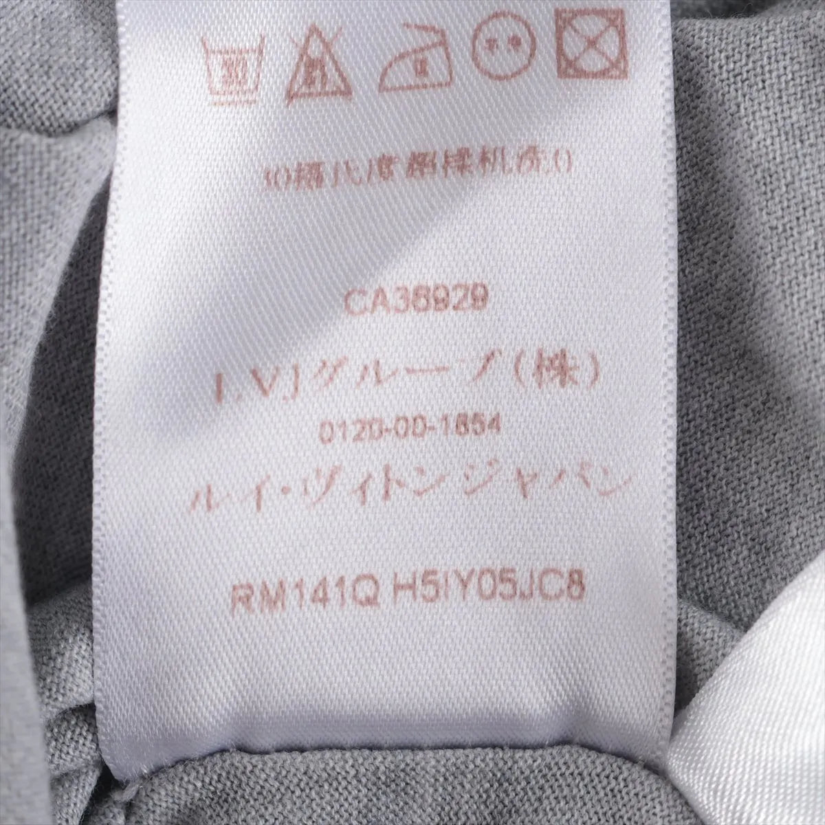 Louis Vuitton Cotton T-shirt XL Gray