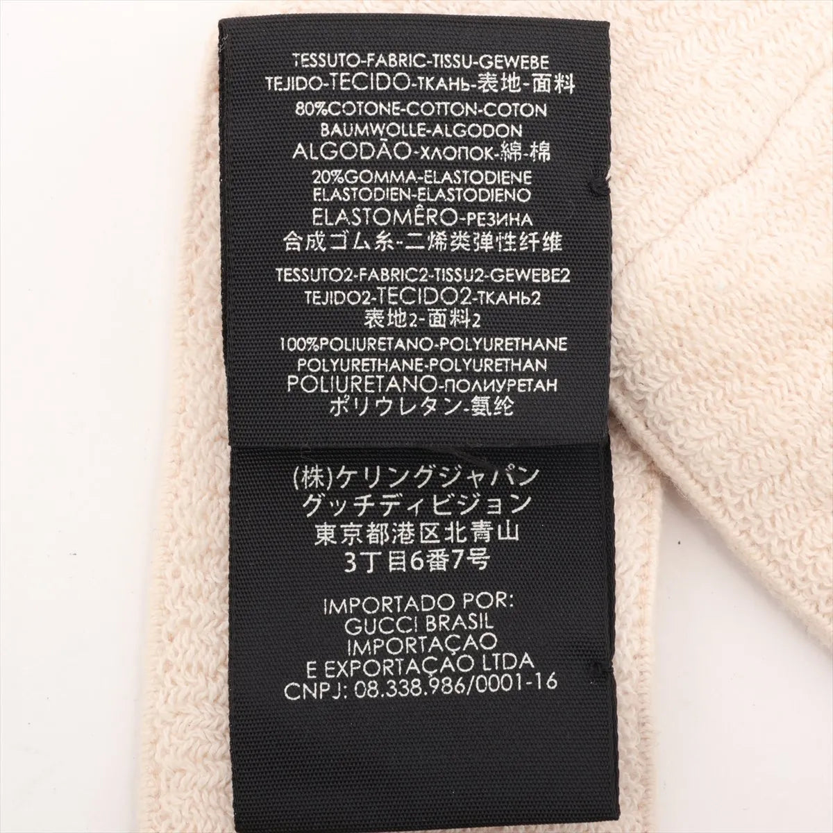 Gucci Headband Visor Cotton Beige x Yellow