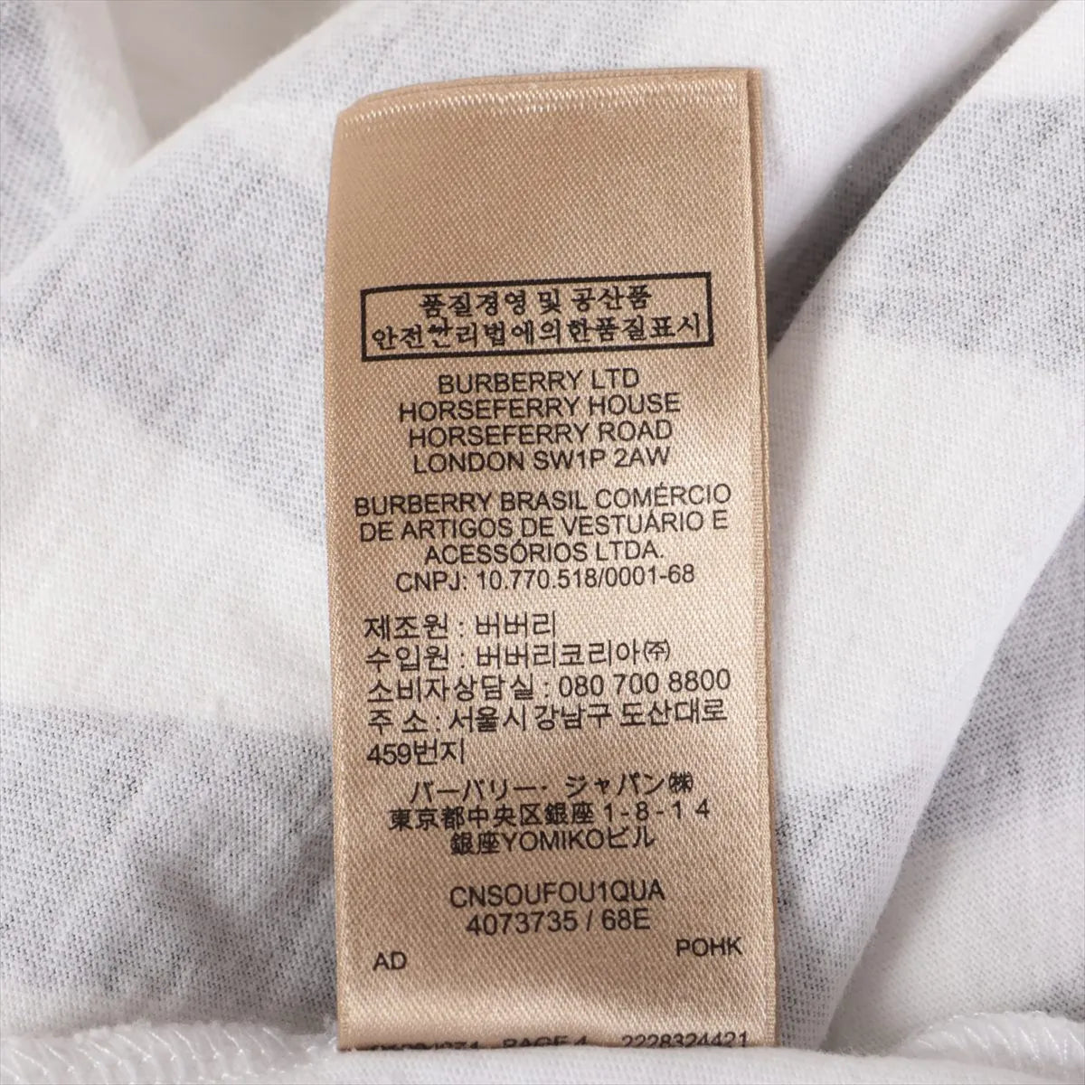 Burberry England Graffiti Cotton T-shirt White