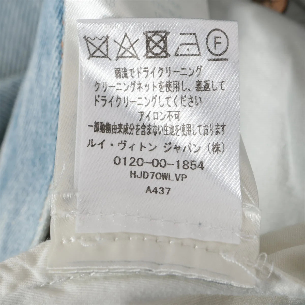 Louis Vuitton Cotton Denim Pant Blue