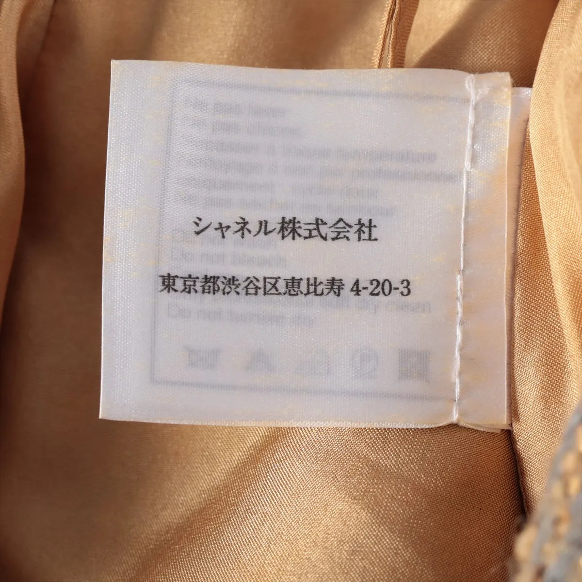 Chanel Wool Tweed Skirt Gold x Gray