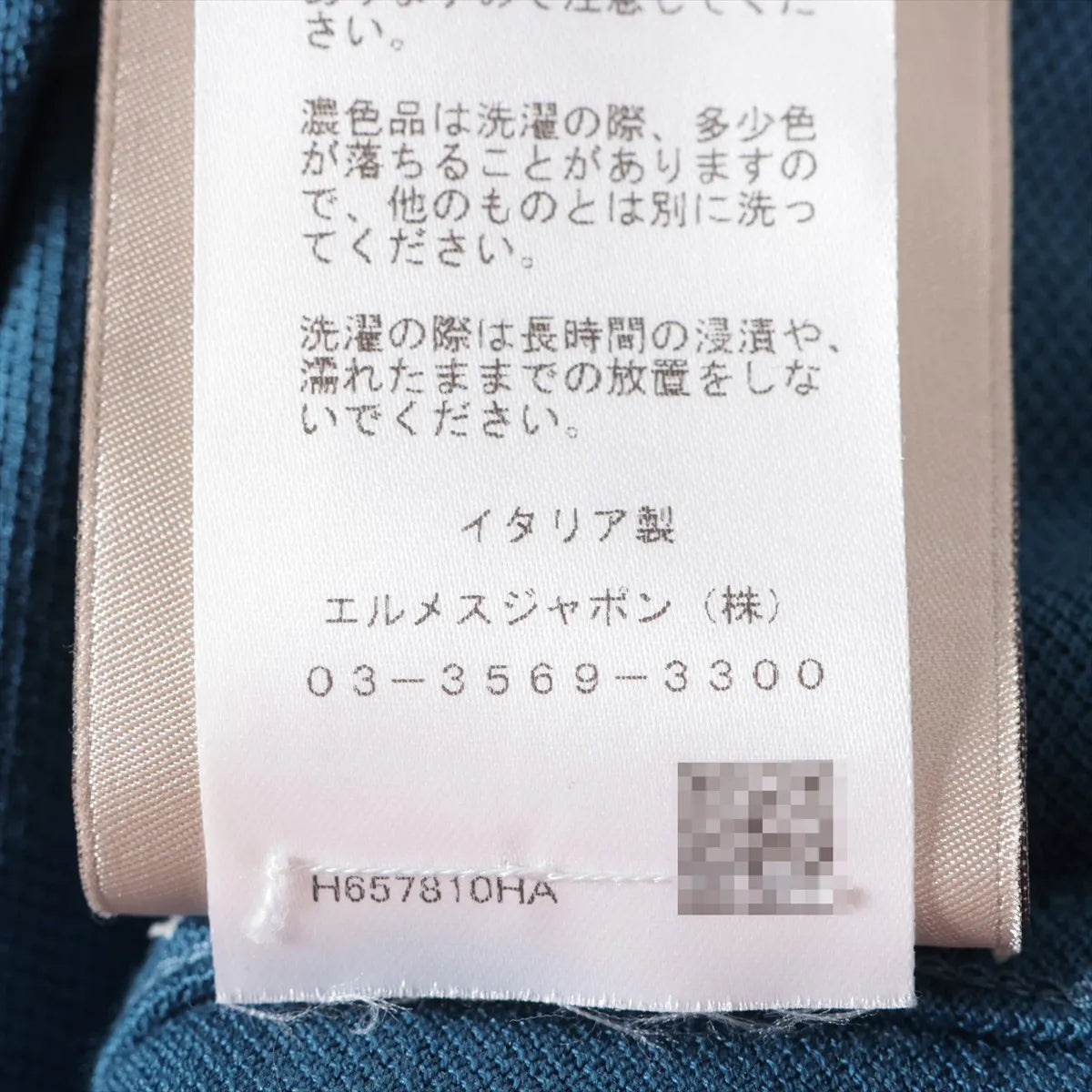 Hermes Pocket Cotton T-shirt Navy Blue
