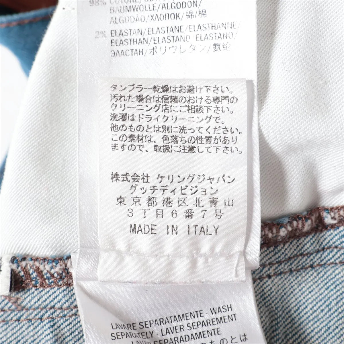 Gucci Cotton Short Pants Denim Blue