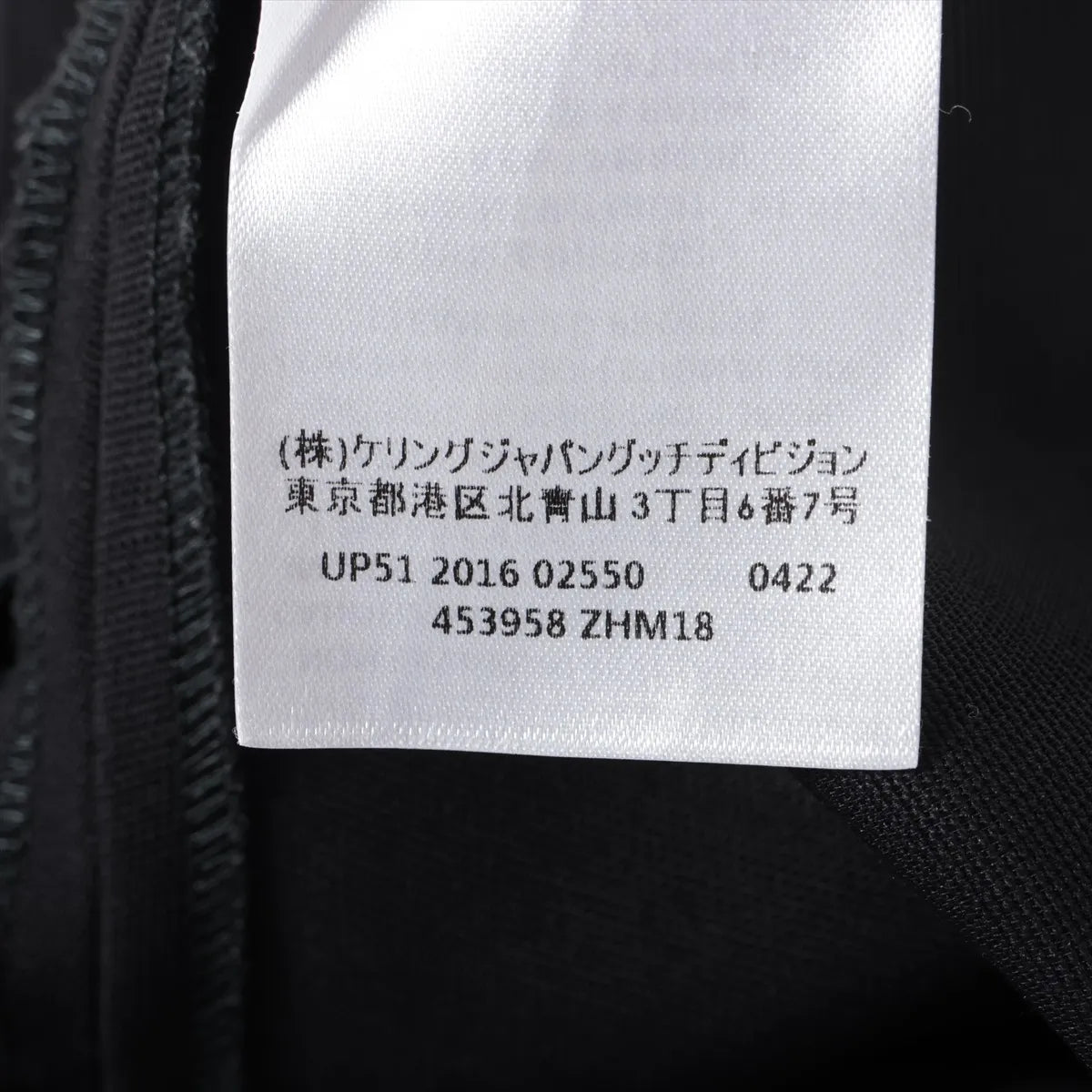 Gucci Wool Slacks Black