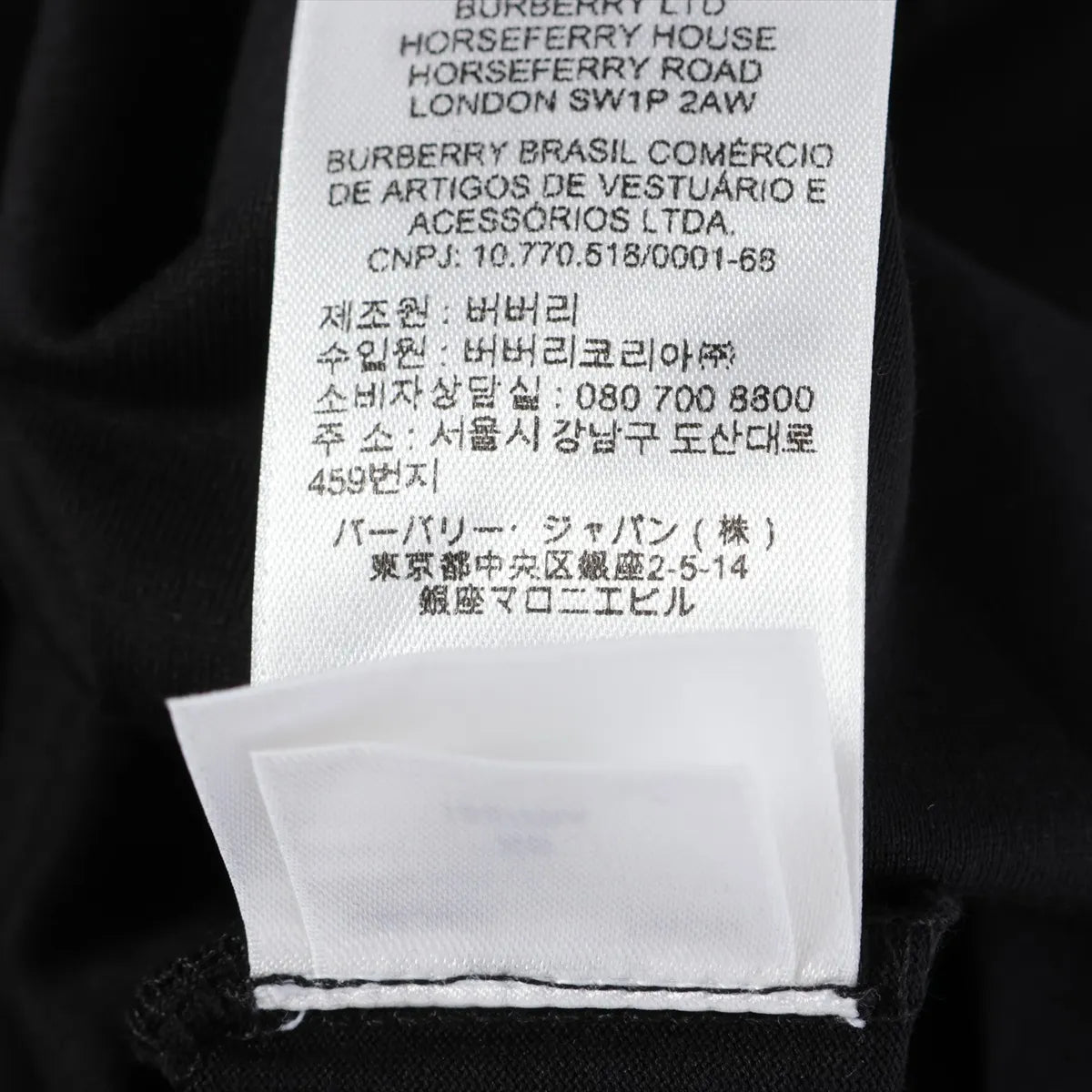 Burberry Nova Check Cotton T-shirt Black x Beige