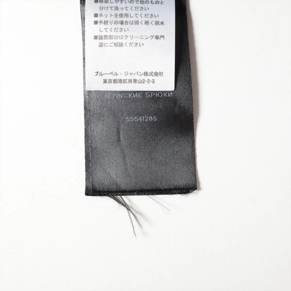Balmain Cotton Sweatpants Black