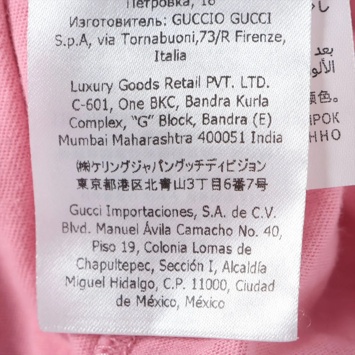Gucci x Higuchi Yuko Cotton T-shirt Pink
