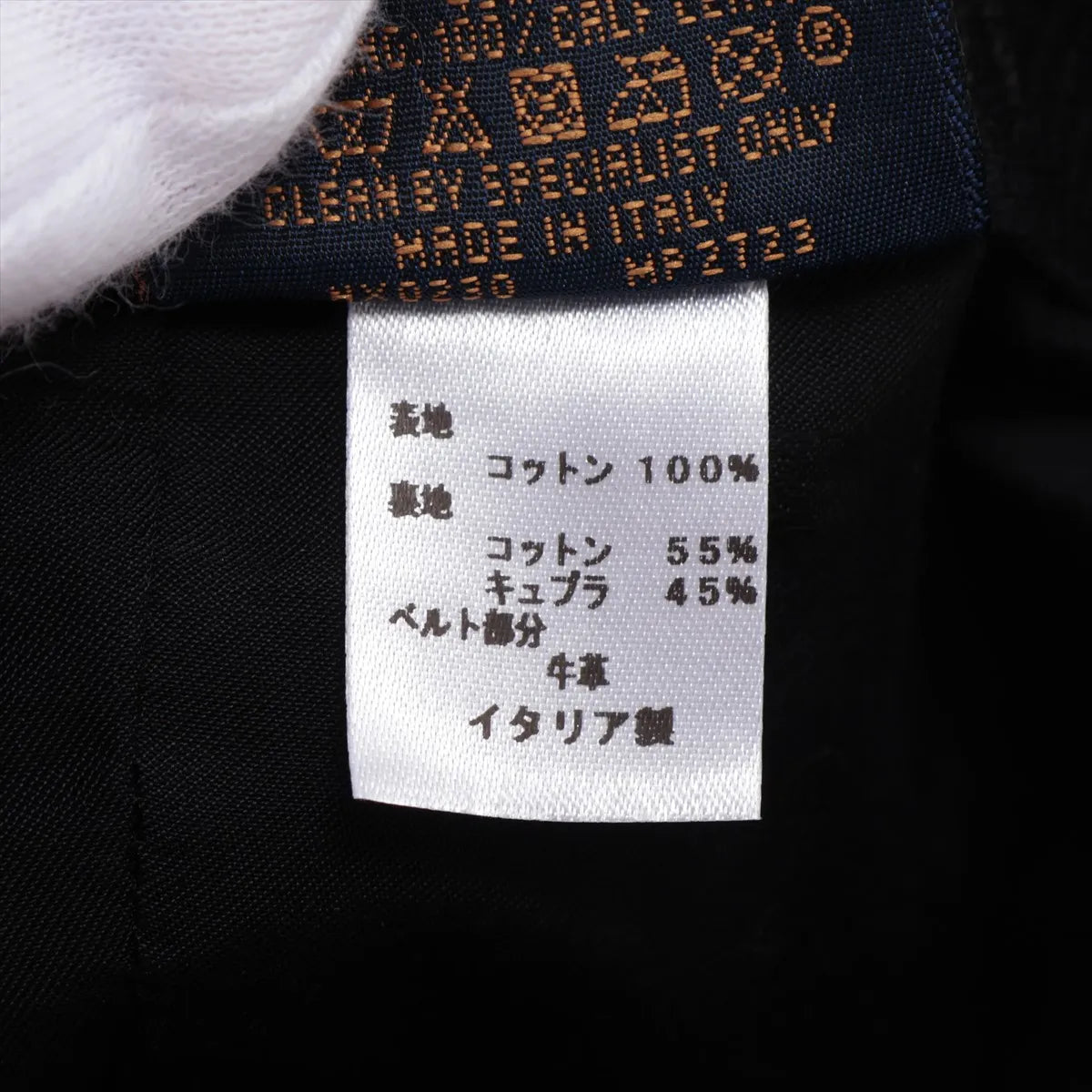 Louis Vuitton Monogram Camouflage Cap