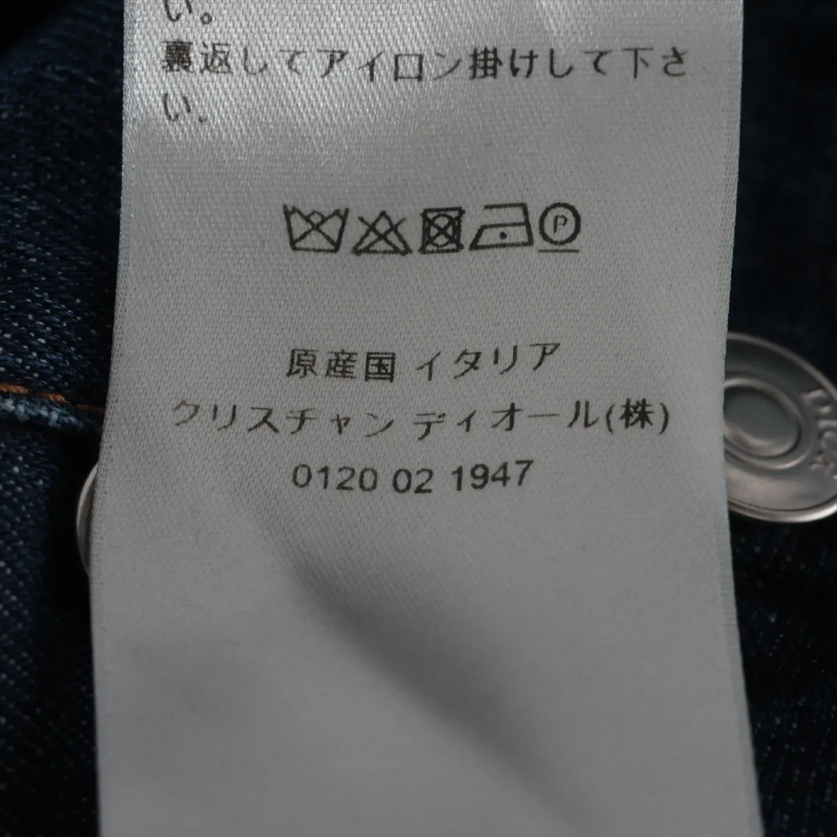 Dior x Kenny Scharf Cotton Polyester Denim Pants