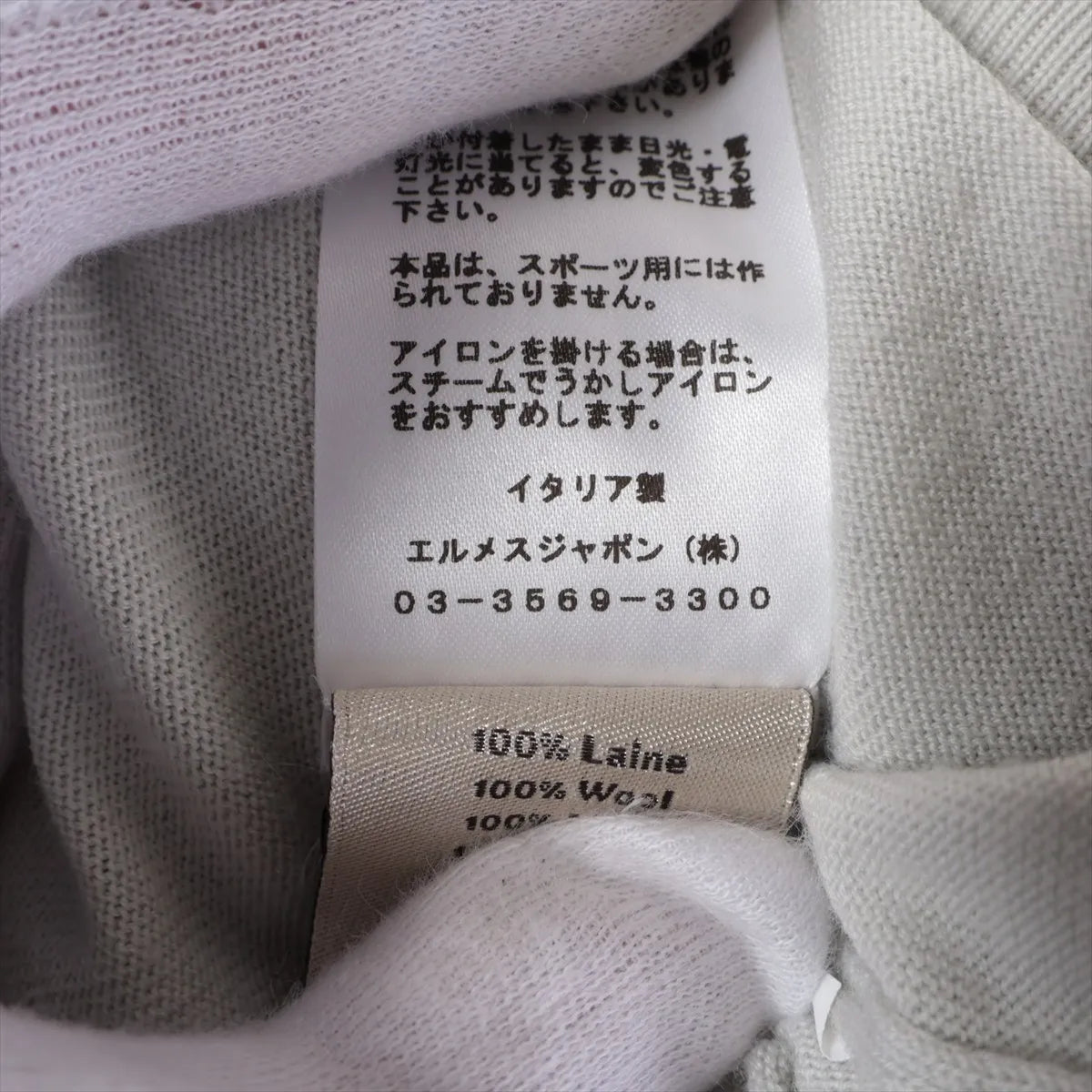 Hermès Wool Turtleneck Knit Light Grey