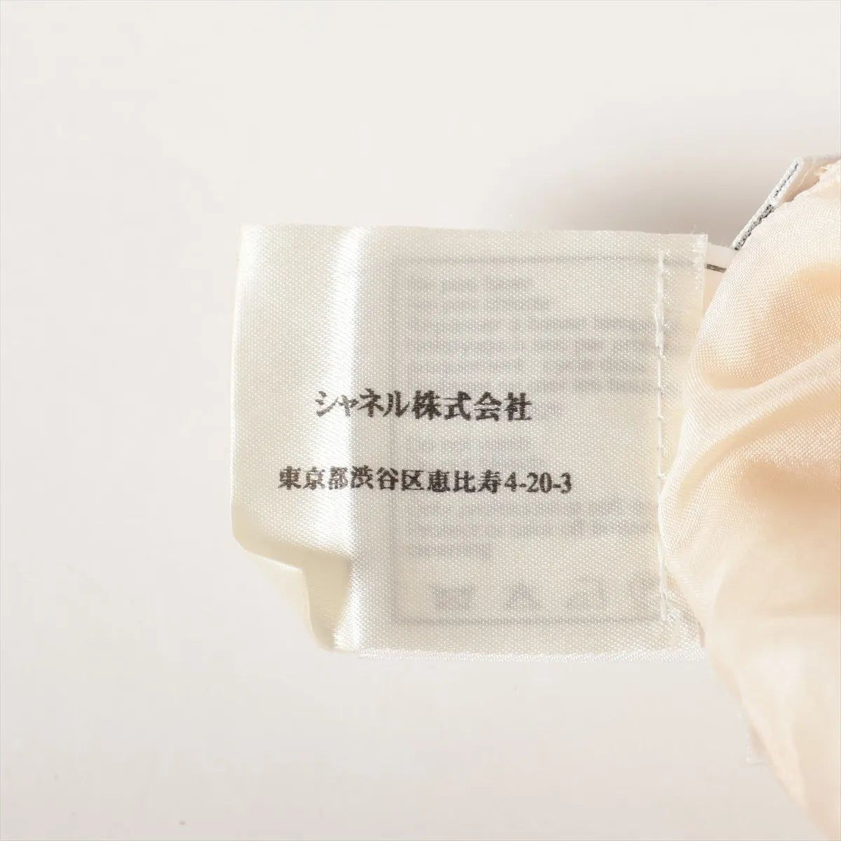 Chanel Camelia Button Skirt Ivory