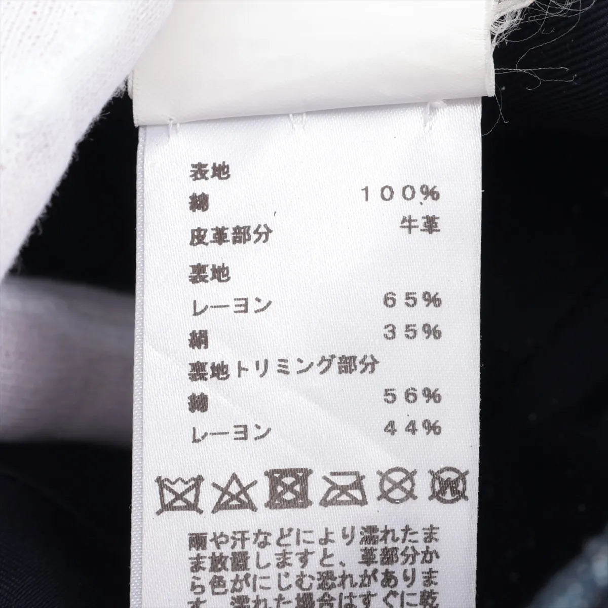 Hermès Evelyne Cotton Denim Cap Blue