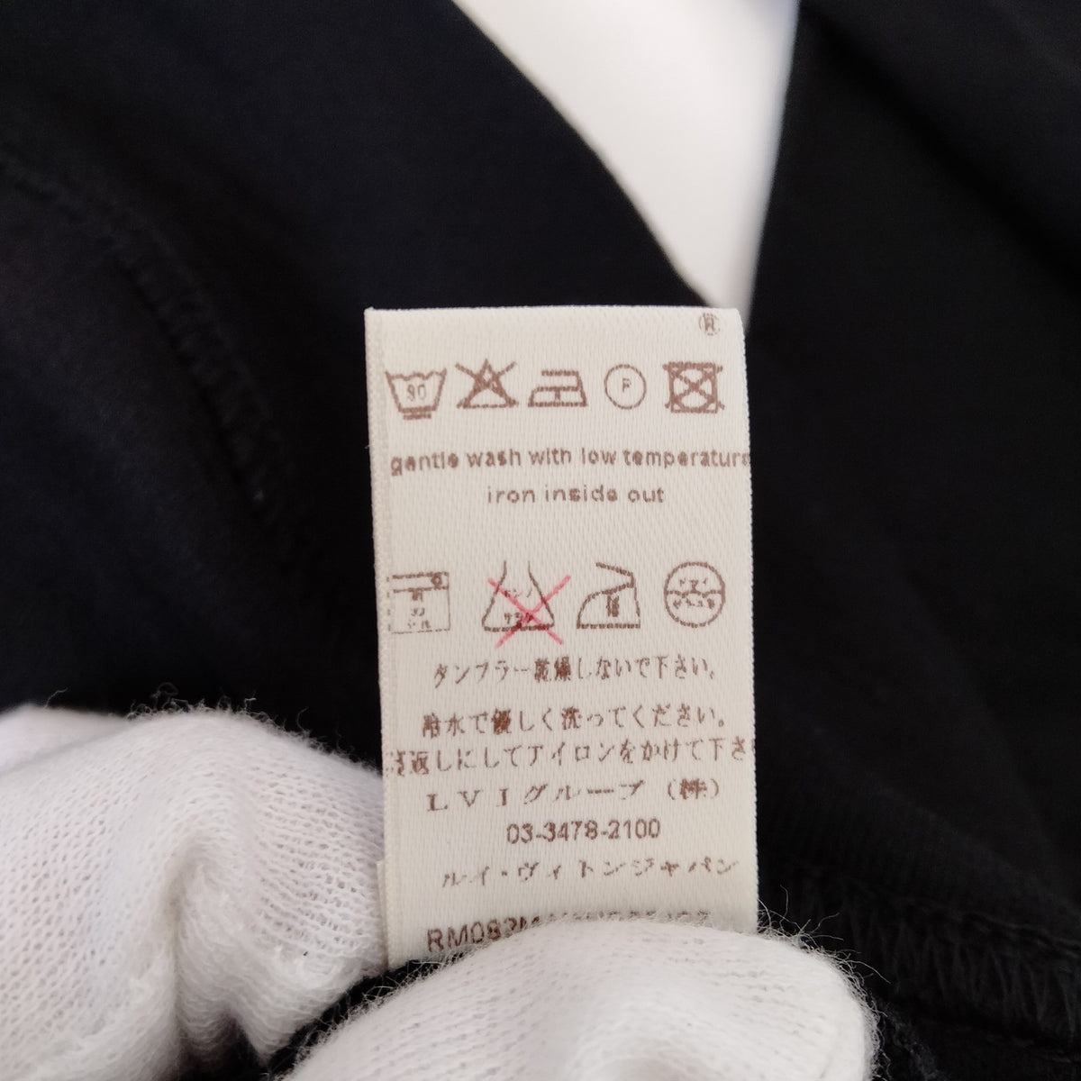 Louis Vuitton LV Mens Cotton Sweatshirt Gray