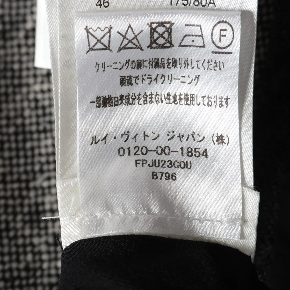 Louis Vuitton Llama x Wool Skirt Gray
