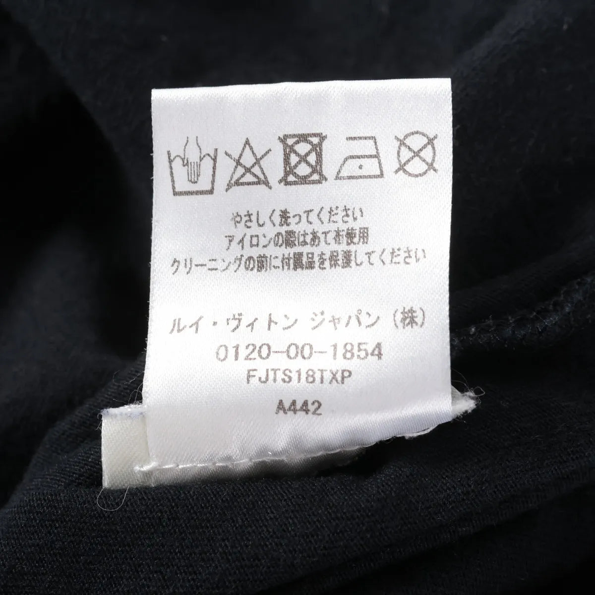 Louis Vuitton Cotton T-Shirt Black