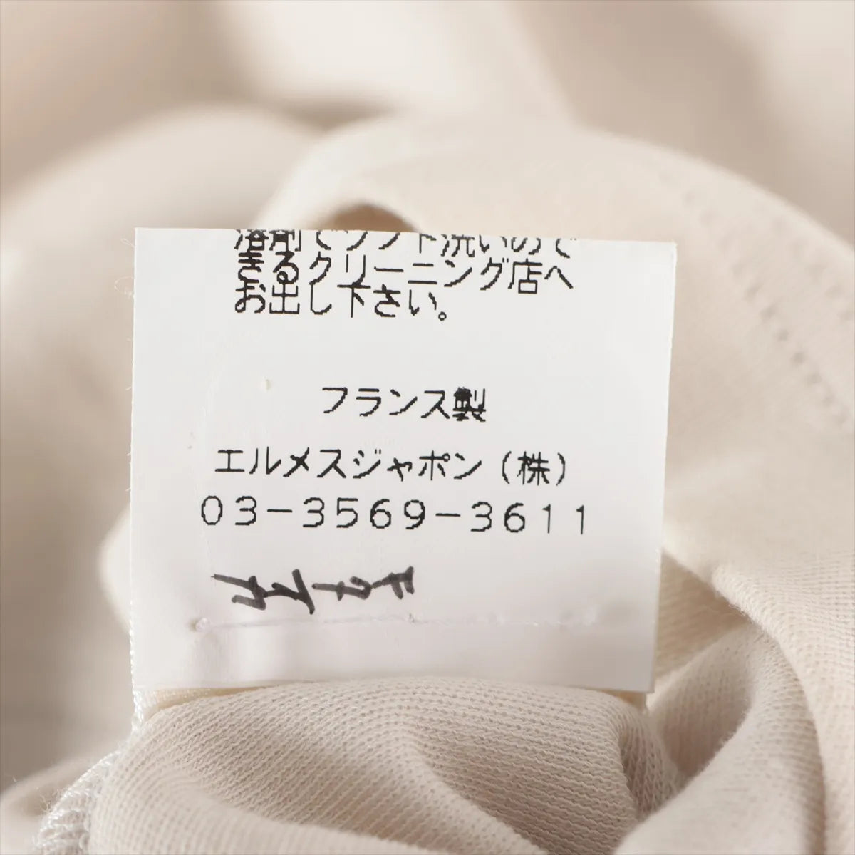 Hermes Margiela Cotton T-shirt Beige
