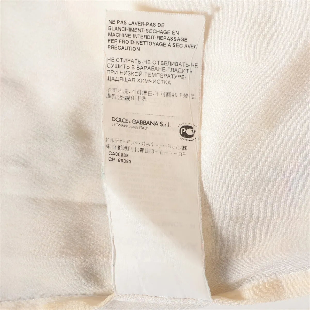 Dolce & Gabbana Cotton Tweed Skirt White Multicolor