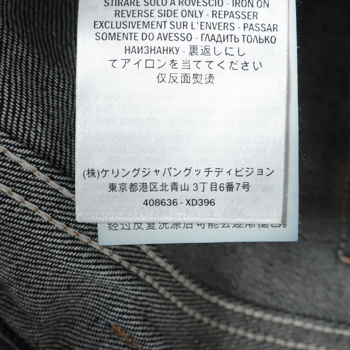 Gucci Cotton Denim Pants Navy Blue