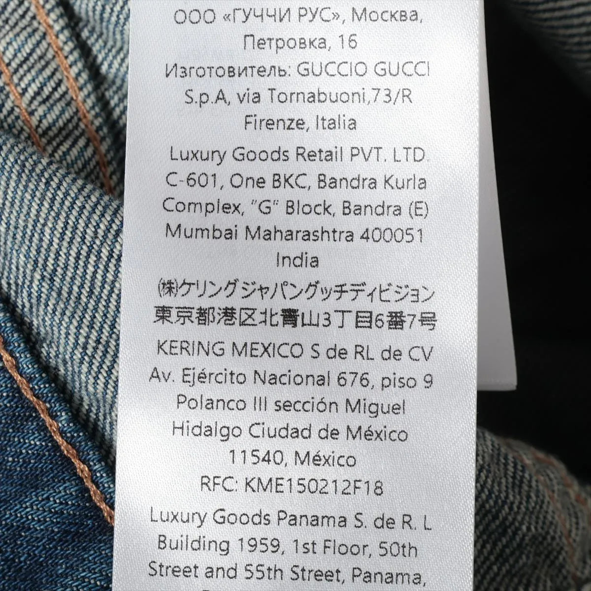 Gucci Cotton Denim Pants