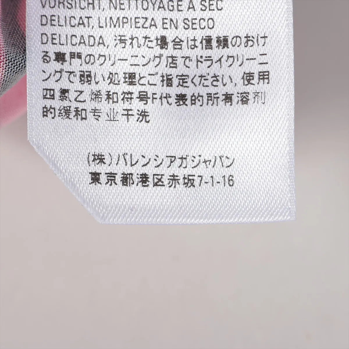 Balenciaga Rayon Long Sleeve Dress Multicolor