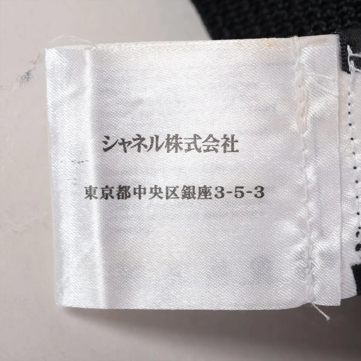 Chanel CC Button Wool Knit Pencil Skirt Black