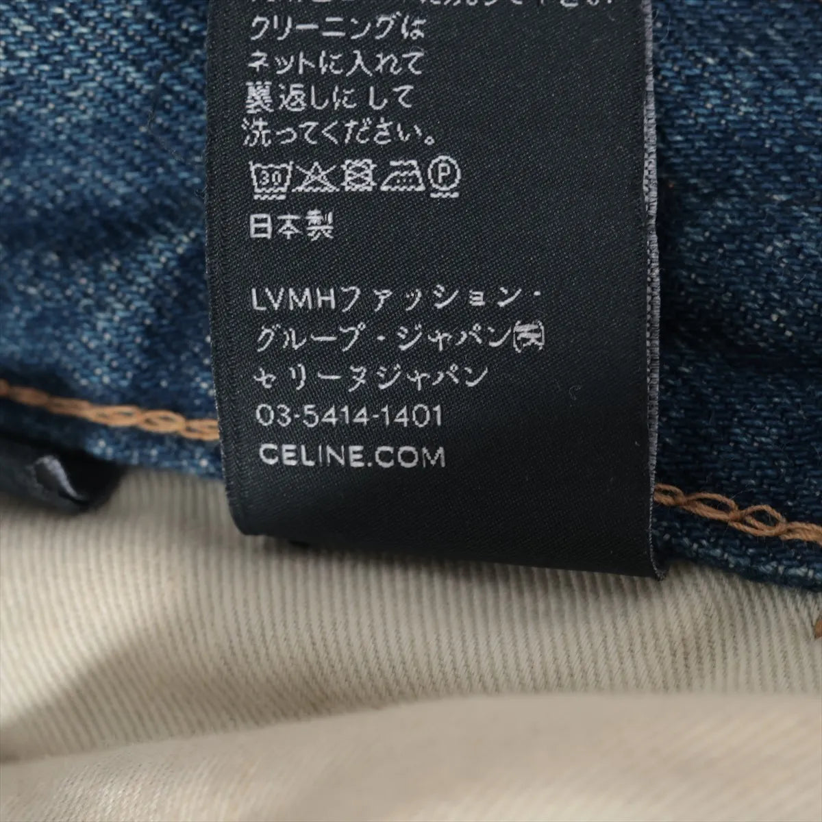 Celine Triomphe Cotton Denim Pants Blue