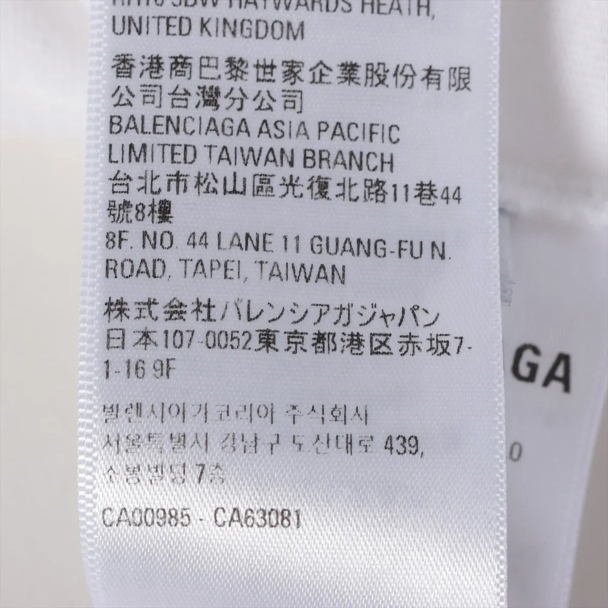 Balenciaga x WFP Cotton T-shirt White