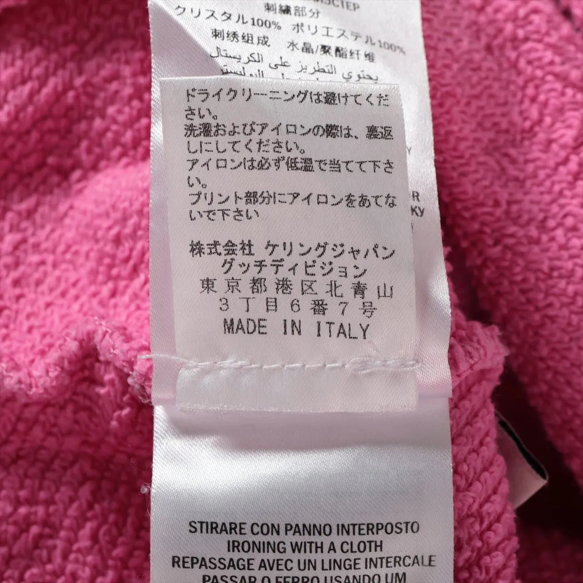 Gucci Maison De l`Amour Cotton Knitted Sweatshirt Pink