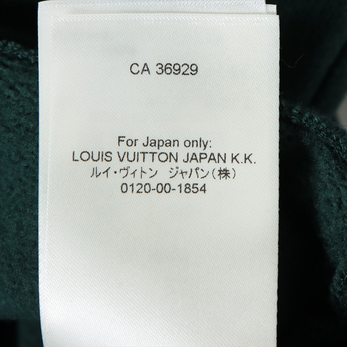 Louis Vuitton Hybrid Hoodie Denim Jacket