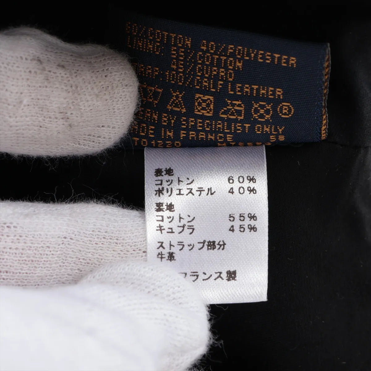 Louis Vuitton Monogram Essential Hat Black