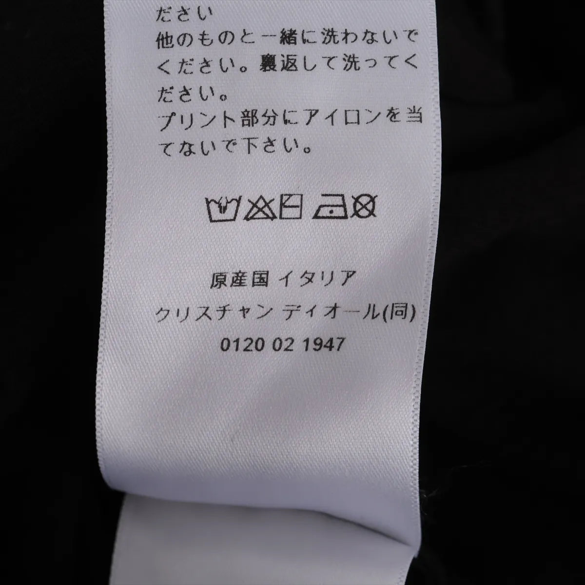 Christian Dior Cotton Linen T-shirt Black