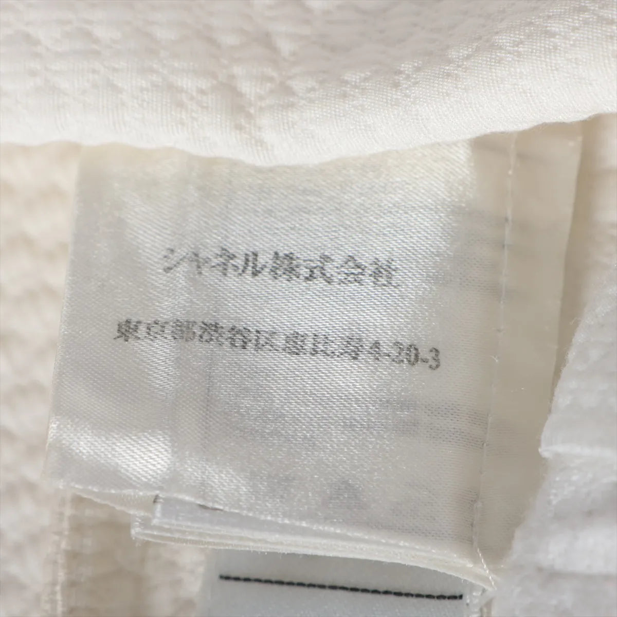 Chanel CC Button Cotton Skirt White
