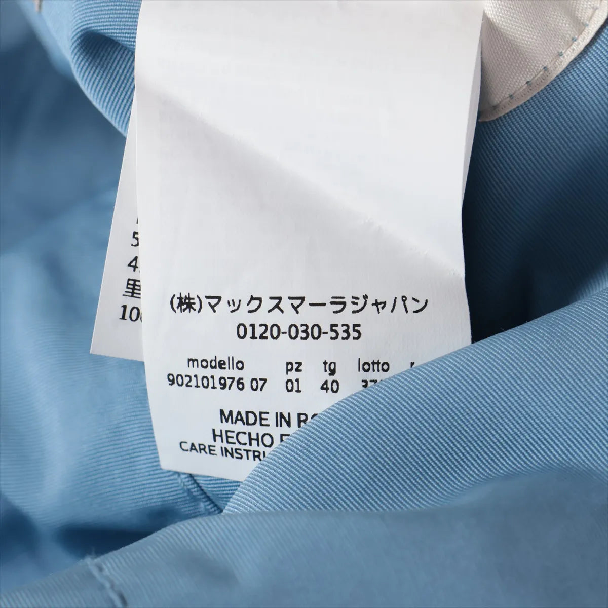 Max Mara Polyester Coat Light Blue