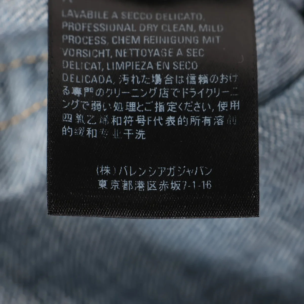 Balenciaga Cotton Denim Pants Blue