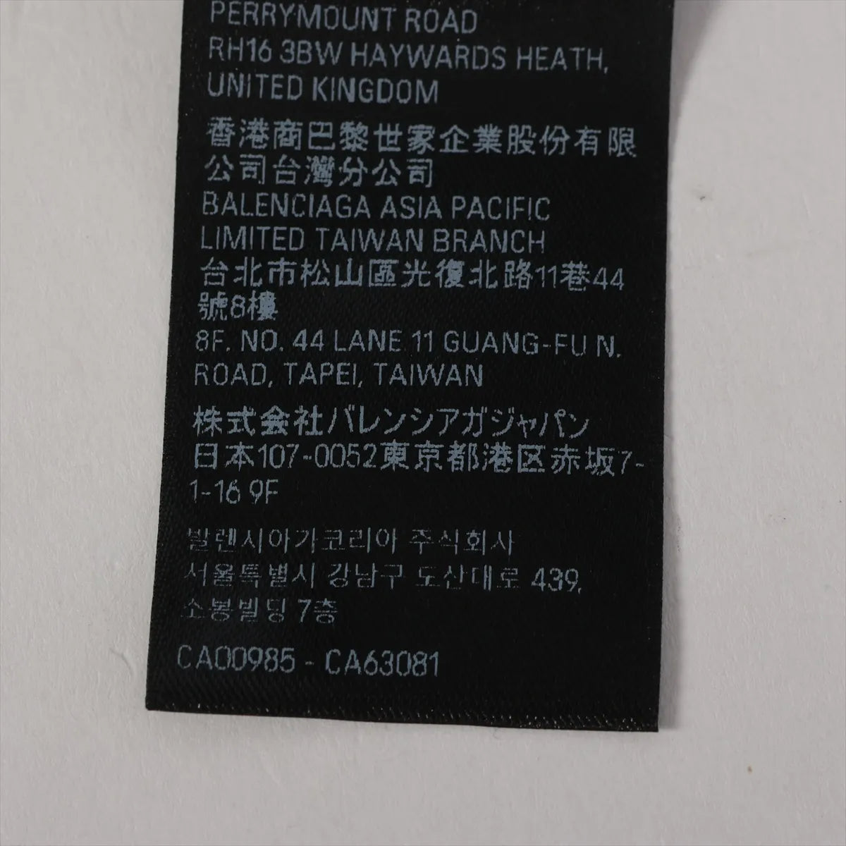 Balenciaga Disc Cotton T-shirt Black