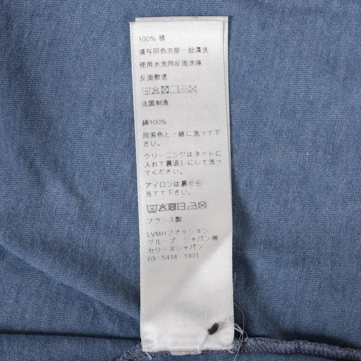 Celine Logo Cotton T-shirt Blue