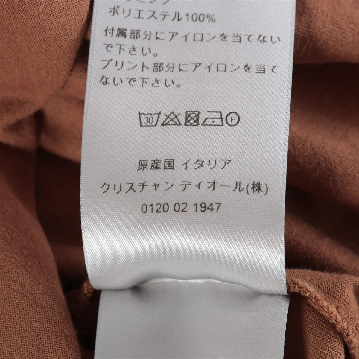 Dior x Travis Scott Cactus Jack Cotton T-shirt L Brown