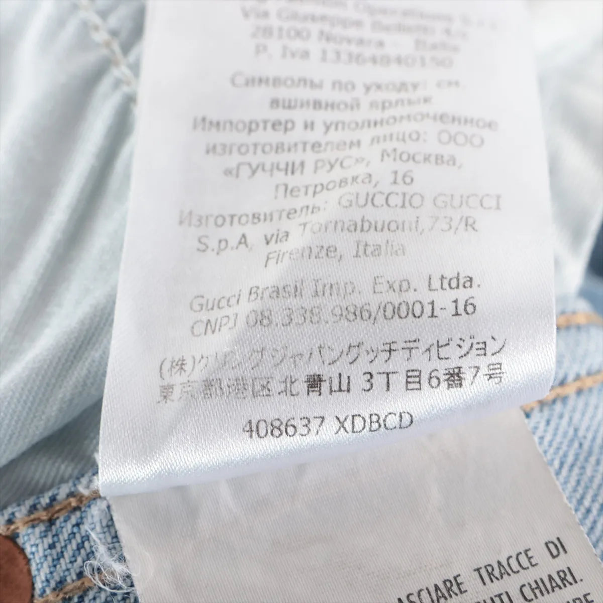 Gucci Cotton Denim Pants Blue