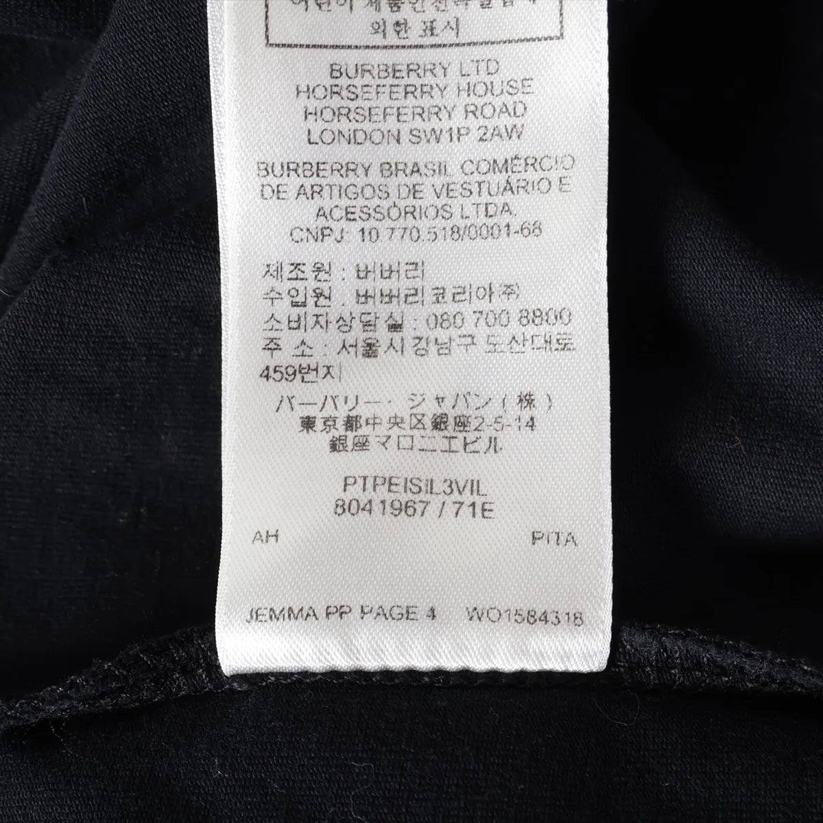 Burberry Tisci Period Cotton T-shirt Black