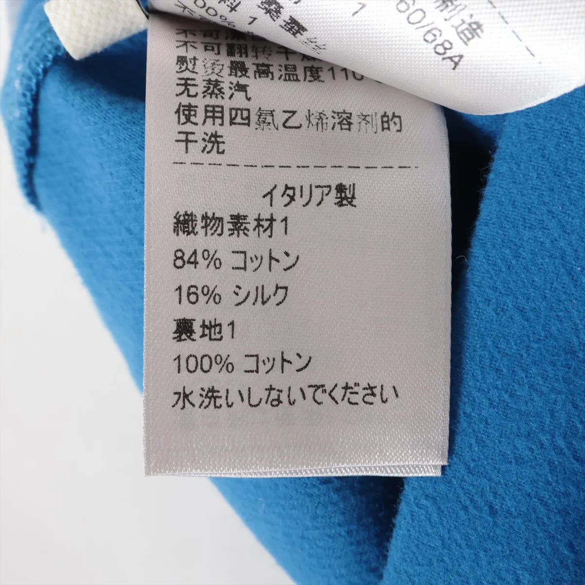 Bottega Veneta Cotton Silk Pants Blue